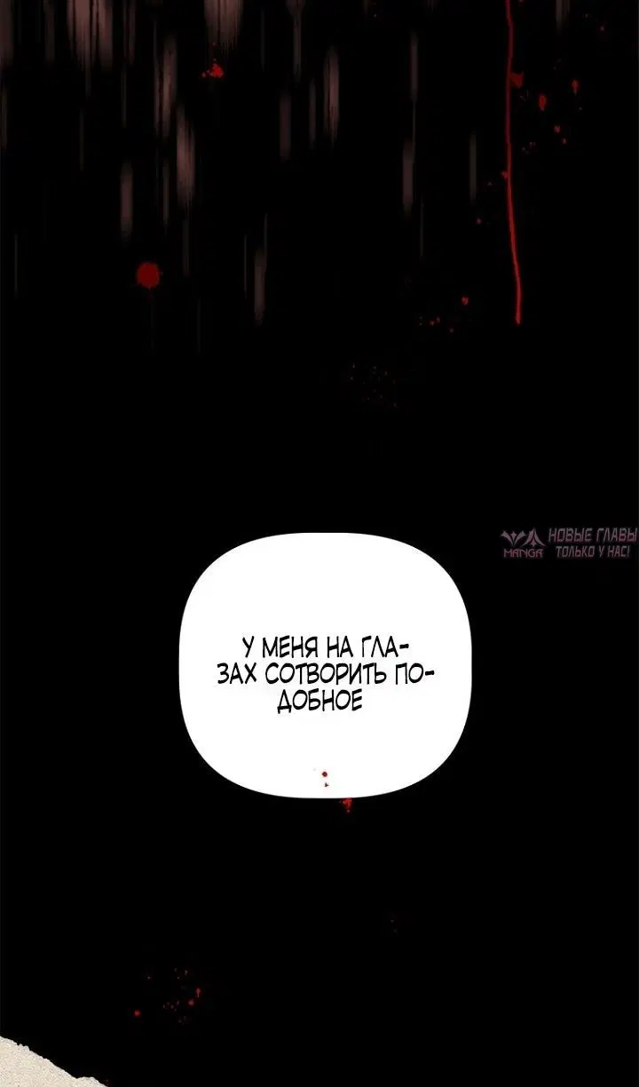 Page 67.000