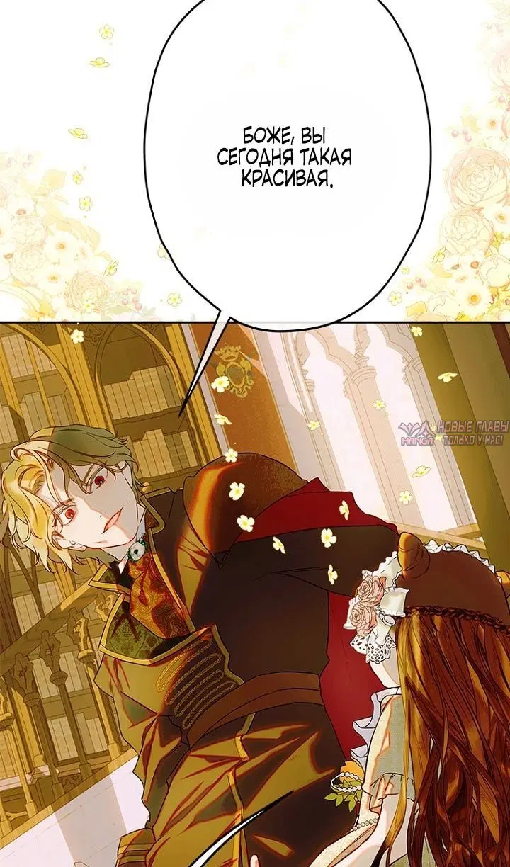 Page 67.000