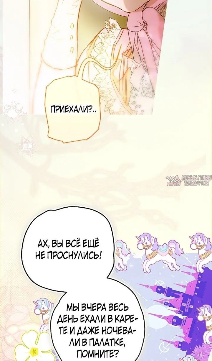 Page 69.000