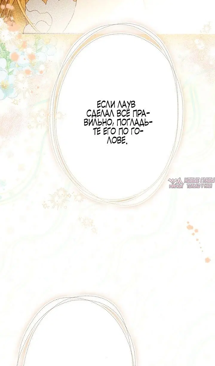 Page 69.000