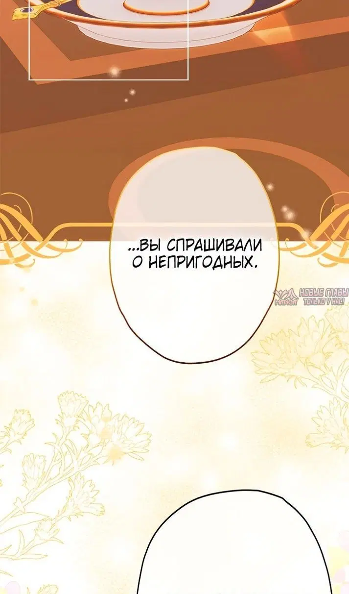 Page 69.000