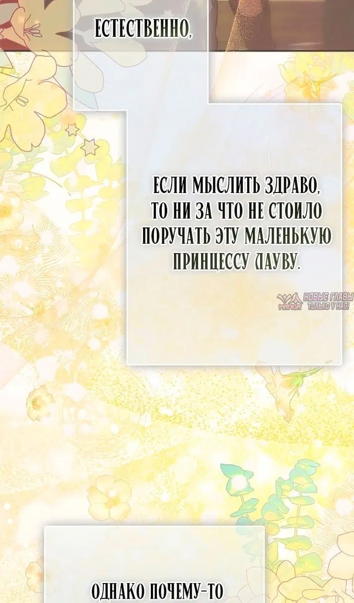 Page 63.000