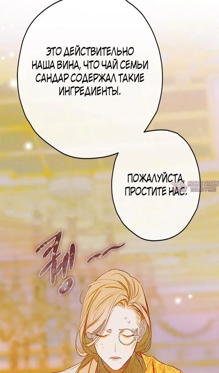 Page 74.000