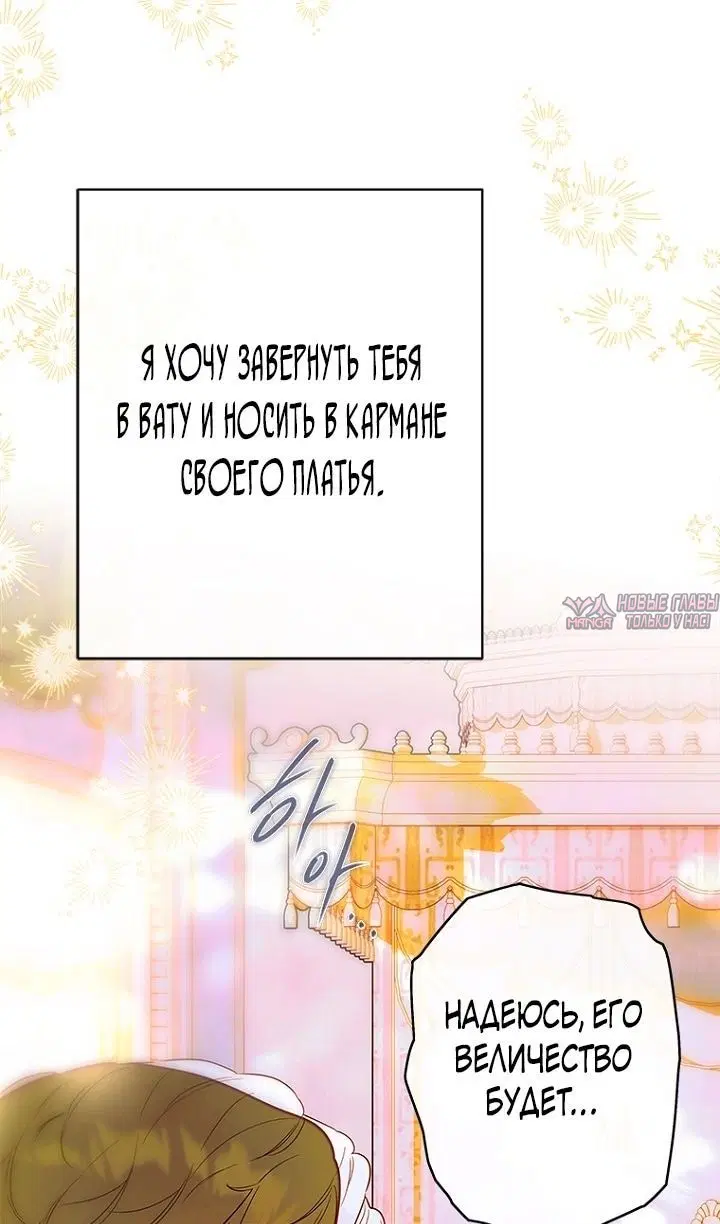 Page 77.000