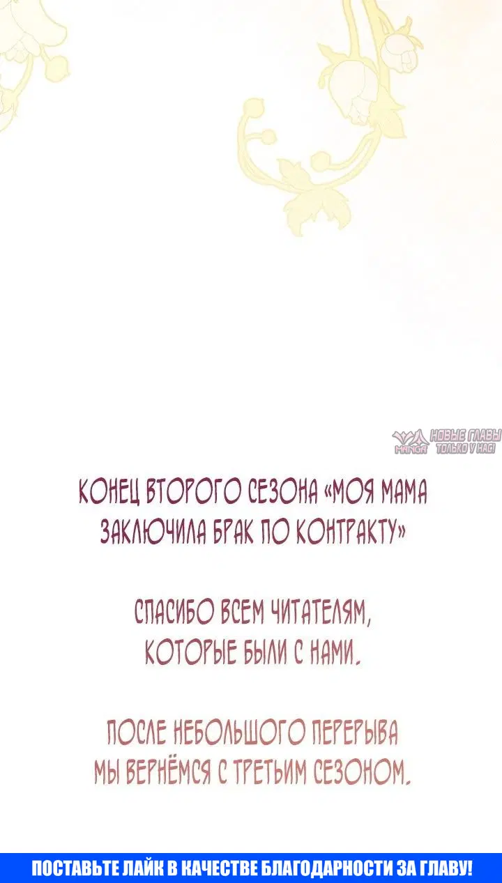 Page 78.000