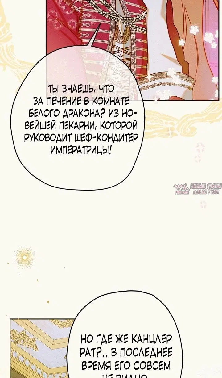 Page 78.000