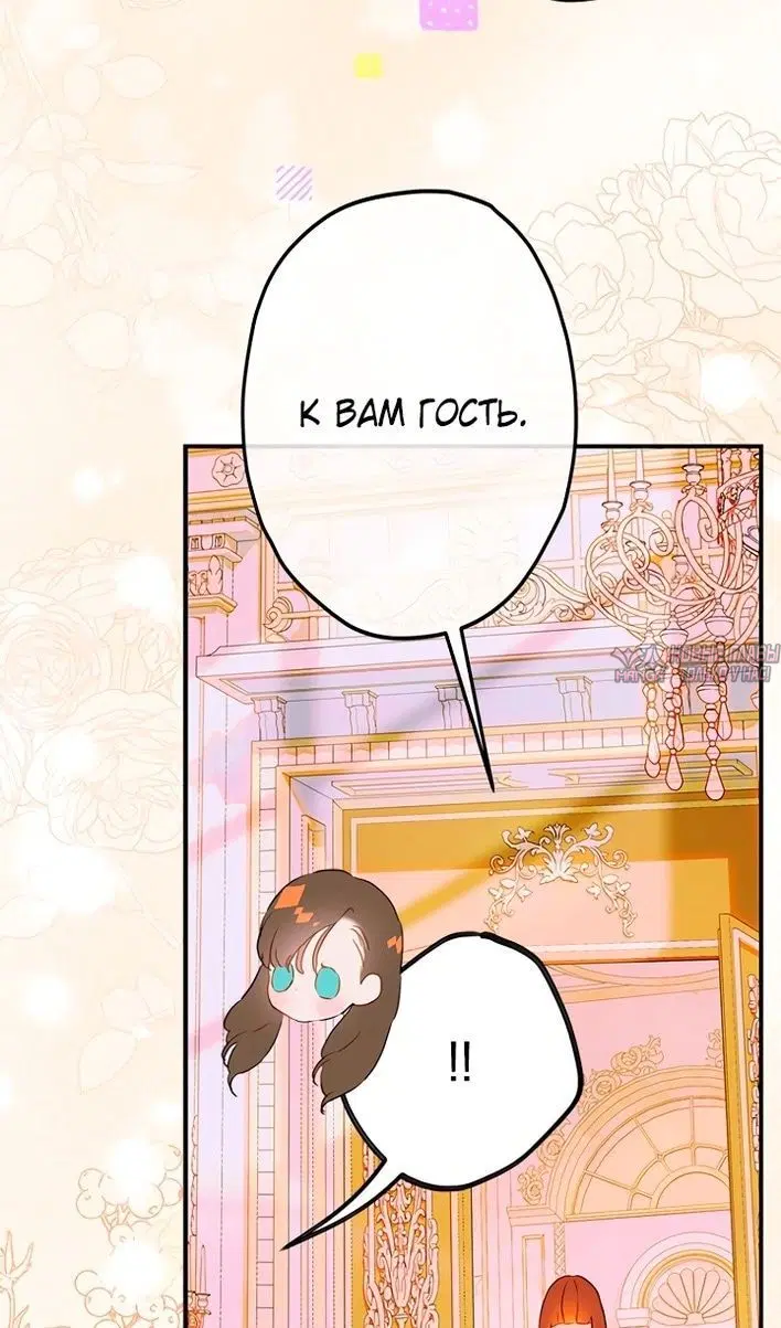 Page 71.000