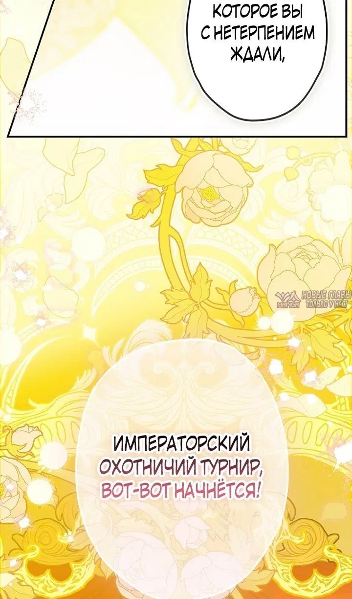 Page 72.000