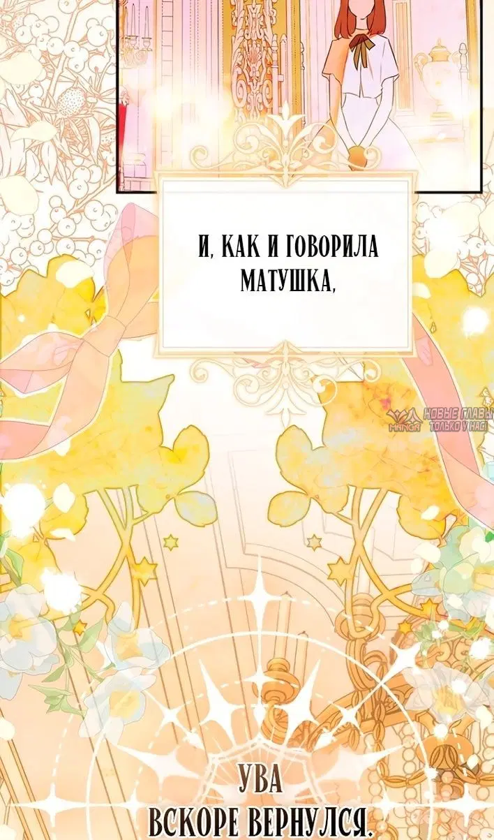 Page 72.000