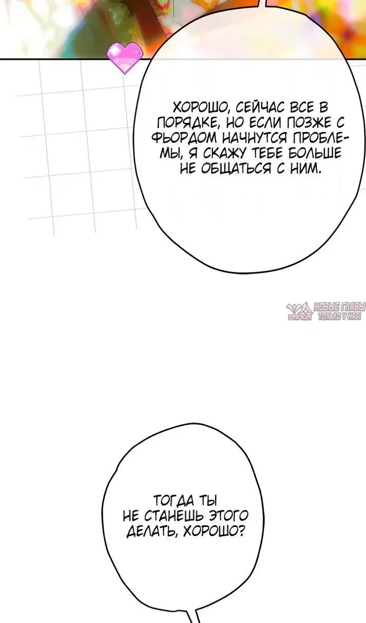 Page 73.000