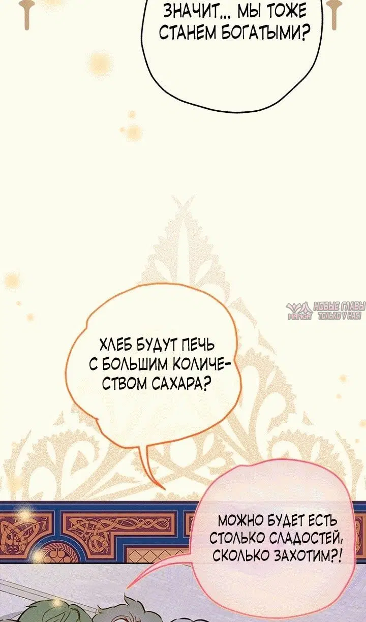 Page 73.000