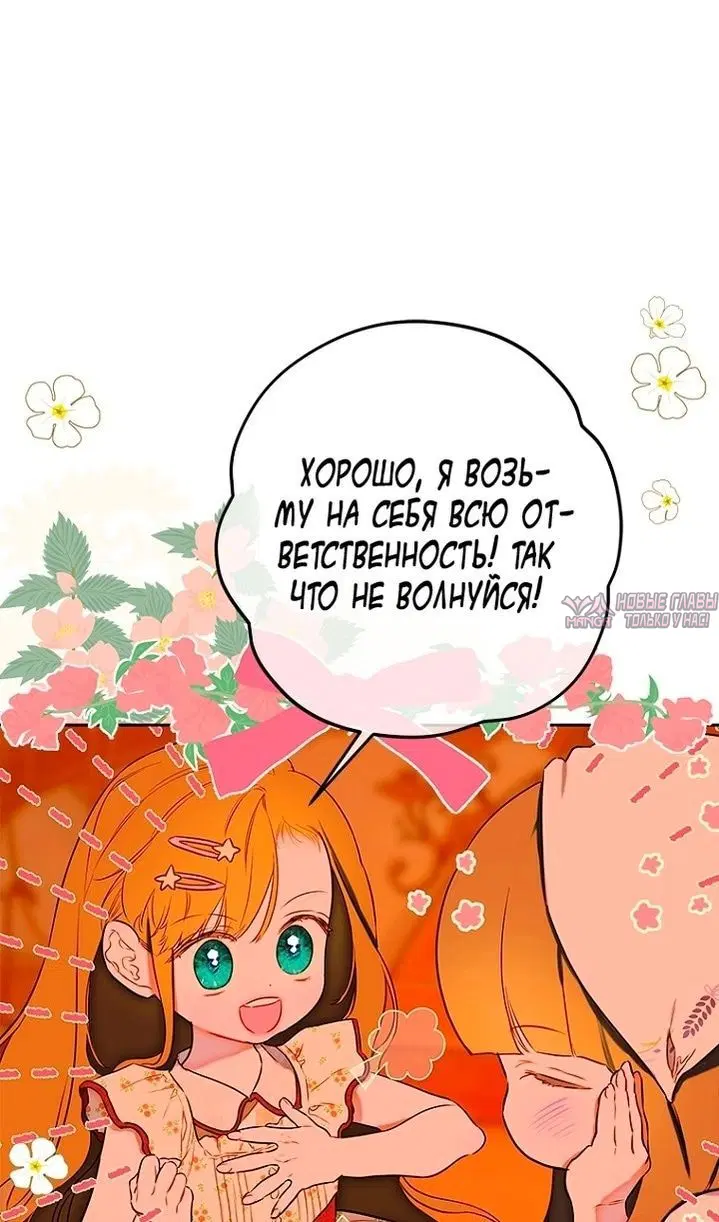 Page 84.000