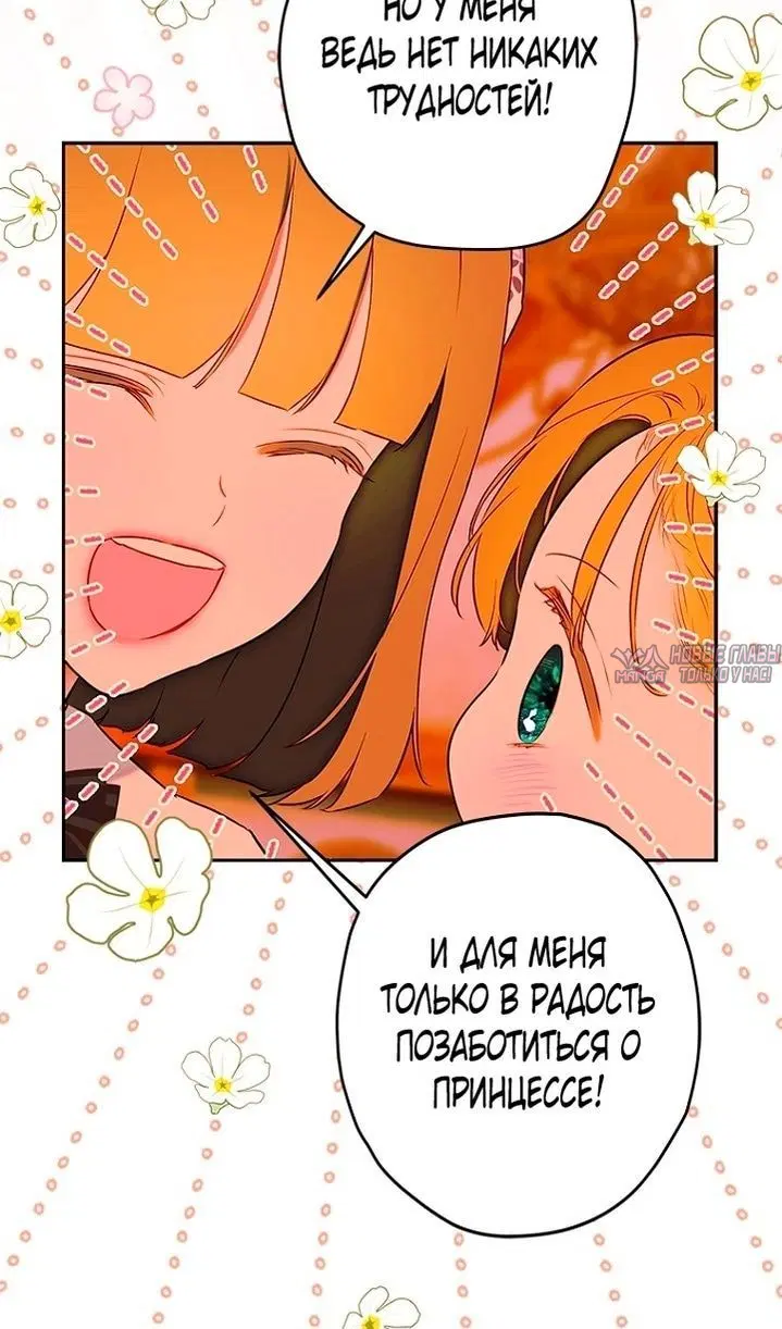 Page 82.000