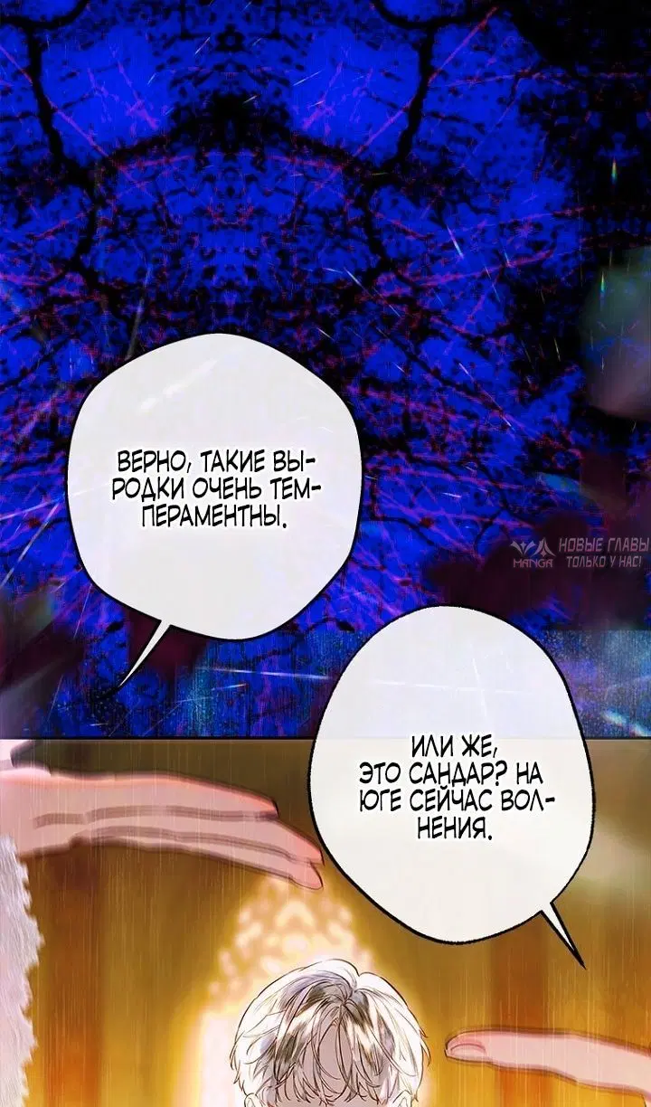 Page 90.000