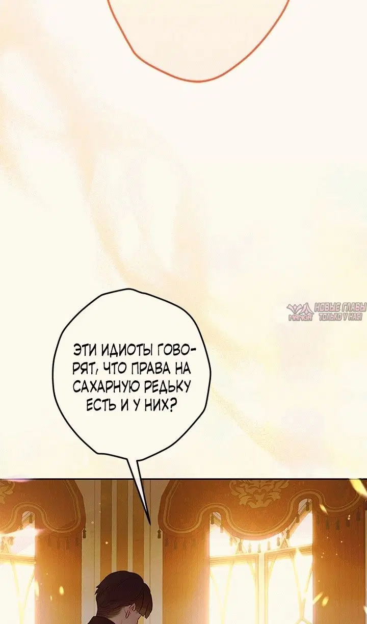 Page 90.000