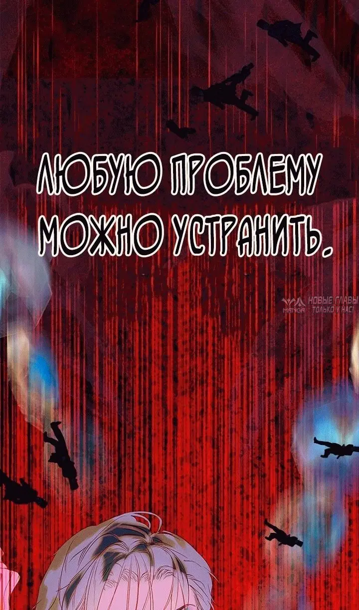 Page 105.000