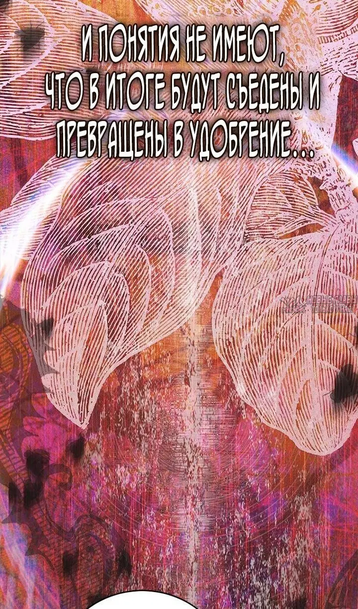 Page 100.000