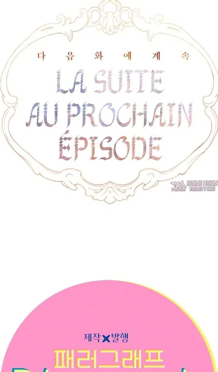 Page 100.000