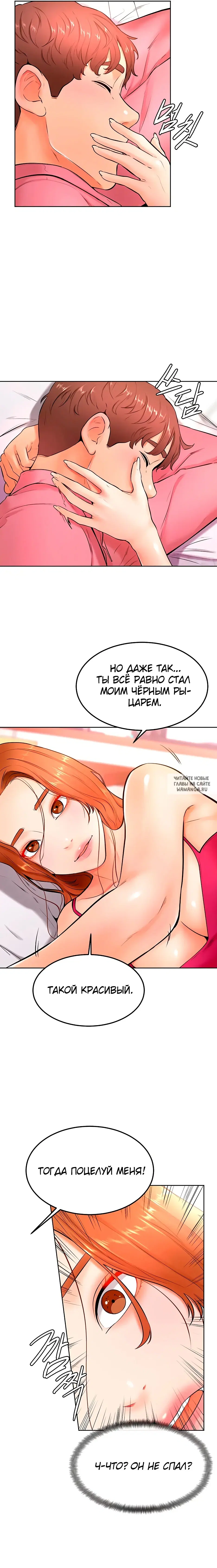 Page 14.000