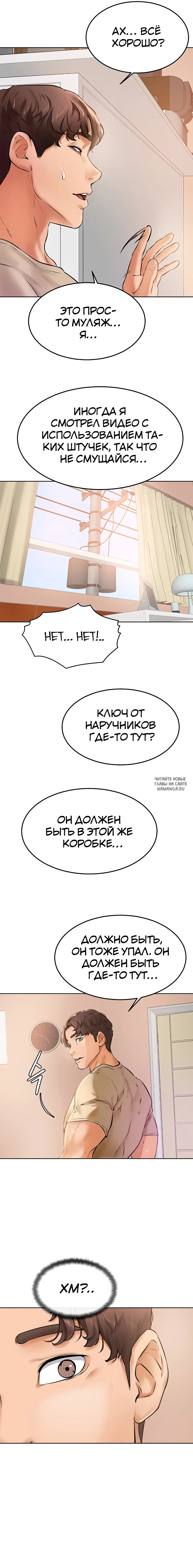 Page 16.000