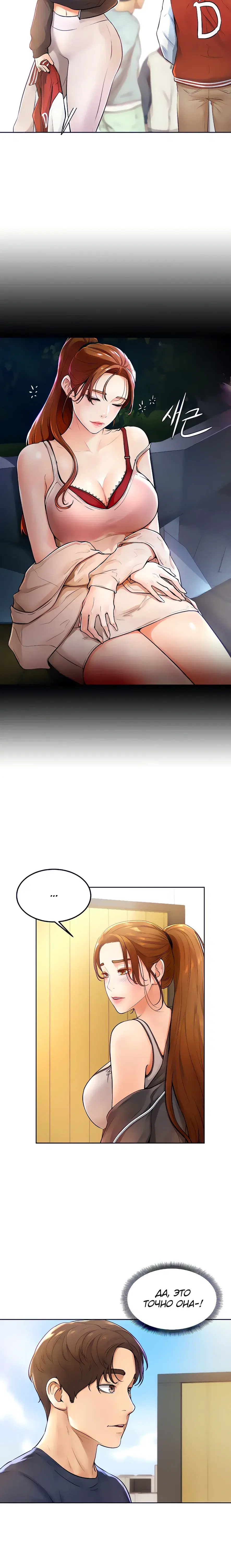 Page 10.001