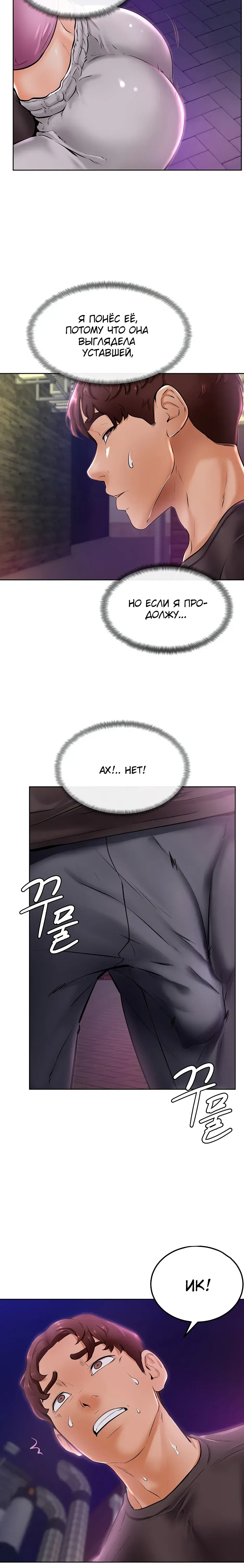 Page 10.001