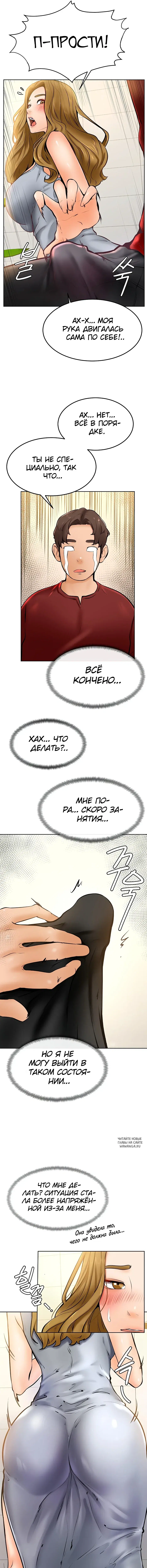 Page 10.000