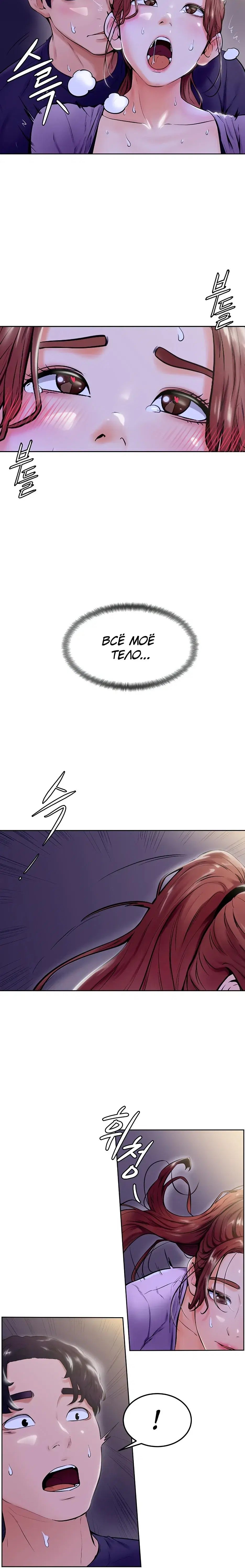 Page 10.001