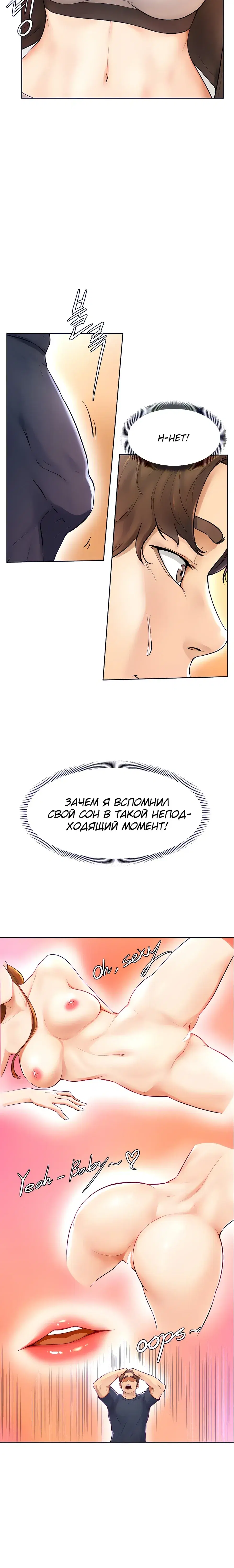 Page 11.001