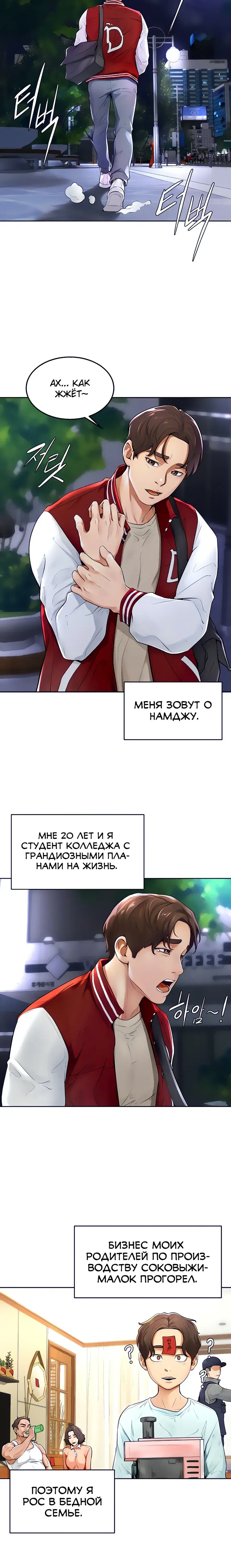 Page 1.001