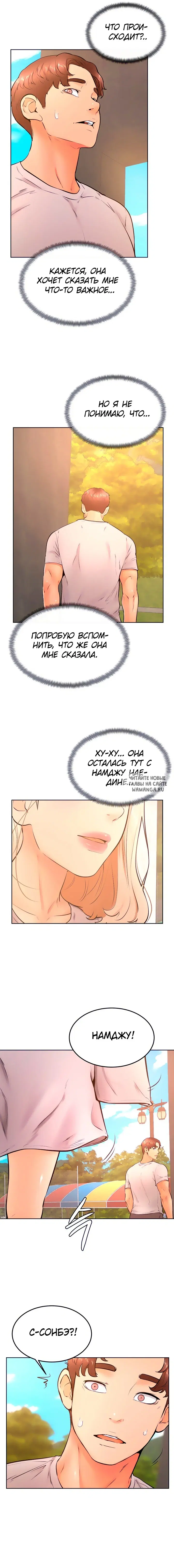 Page 12.000