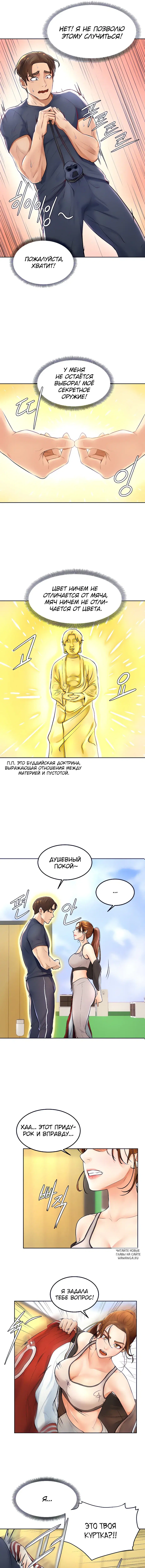 Page 13.000