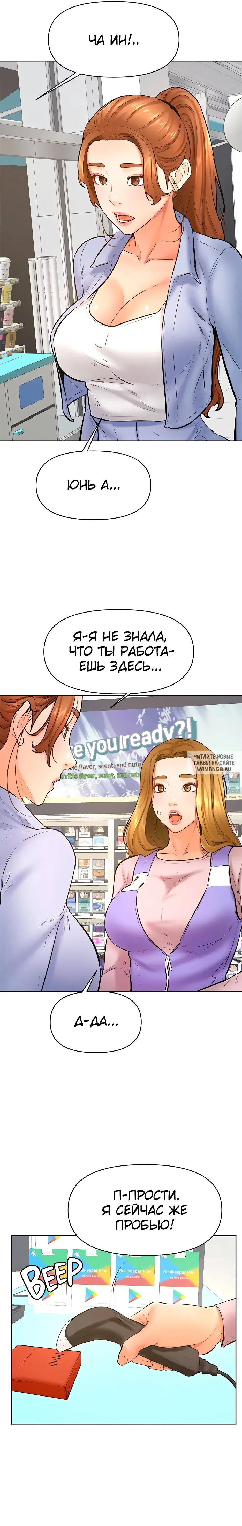 Page 13.000