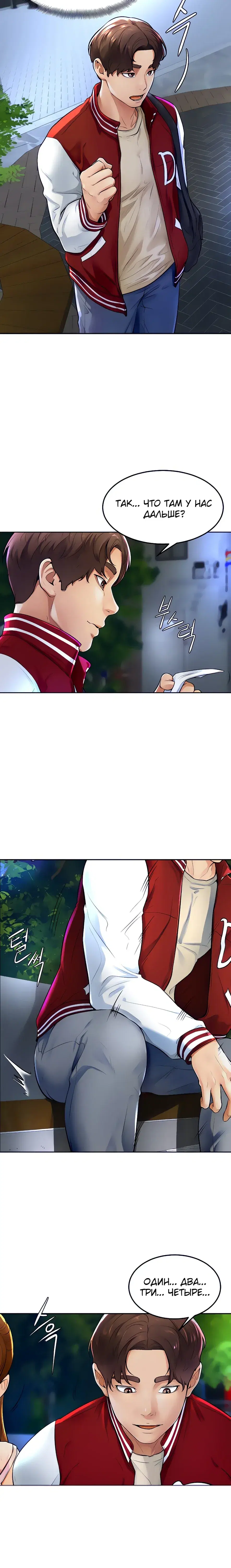 Page 2.001