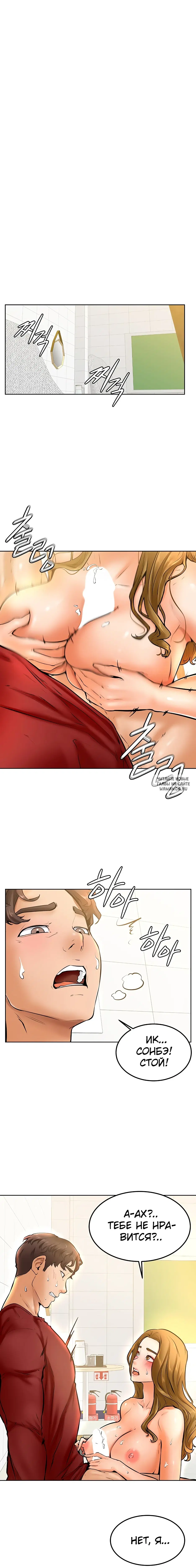 Page 2.000