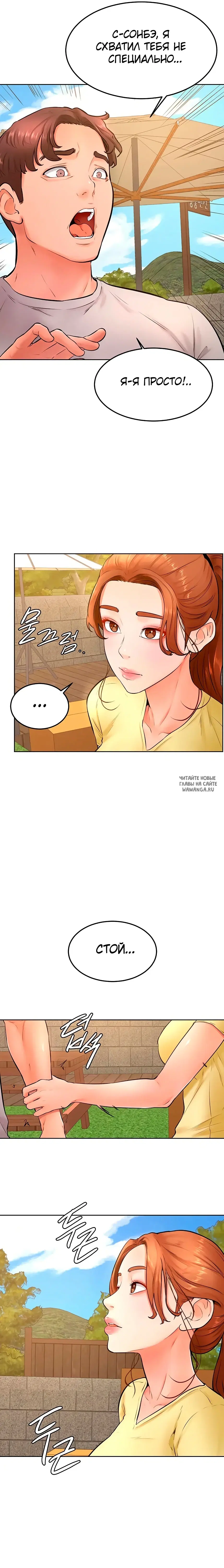 Page 2.000