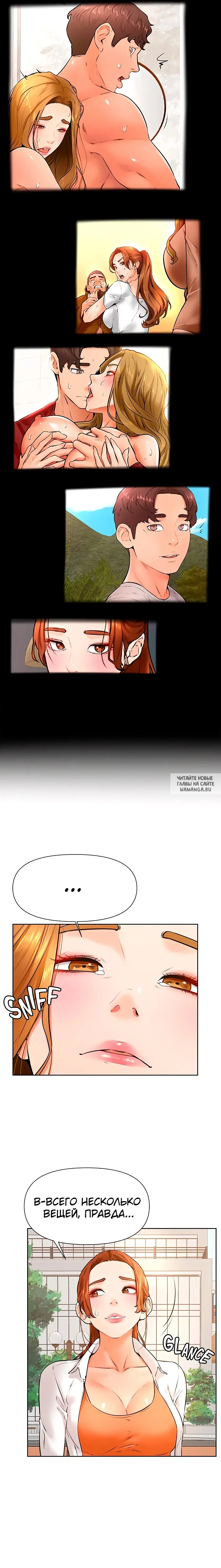 Page 2.000