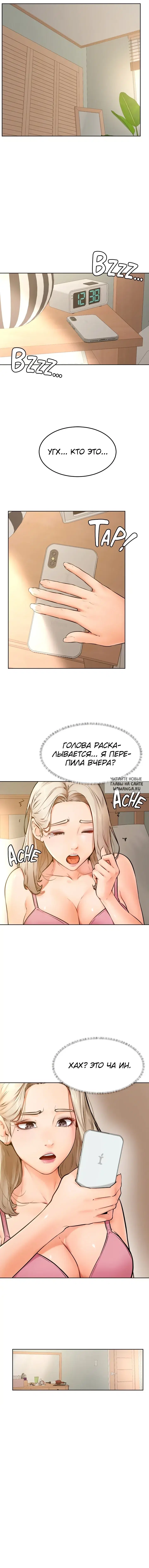 Page 2.000