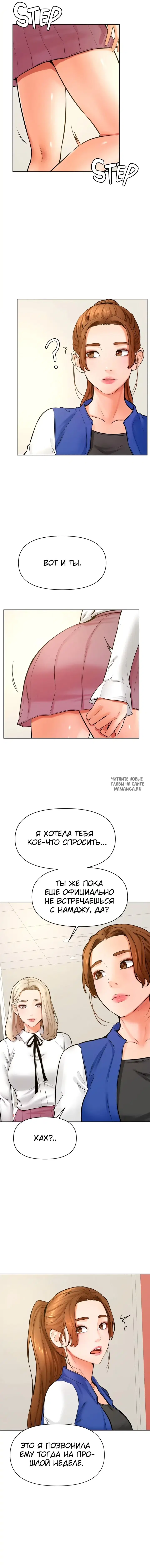 Page 2.000