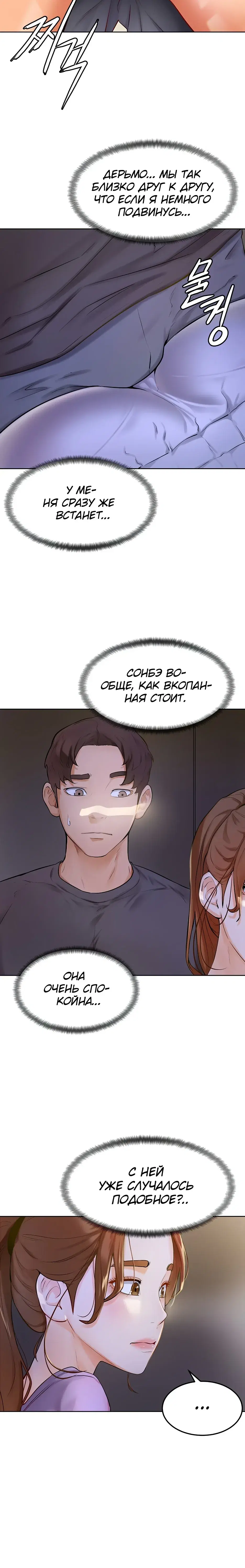 Page 3.001