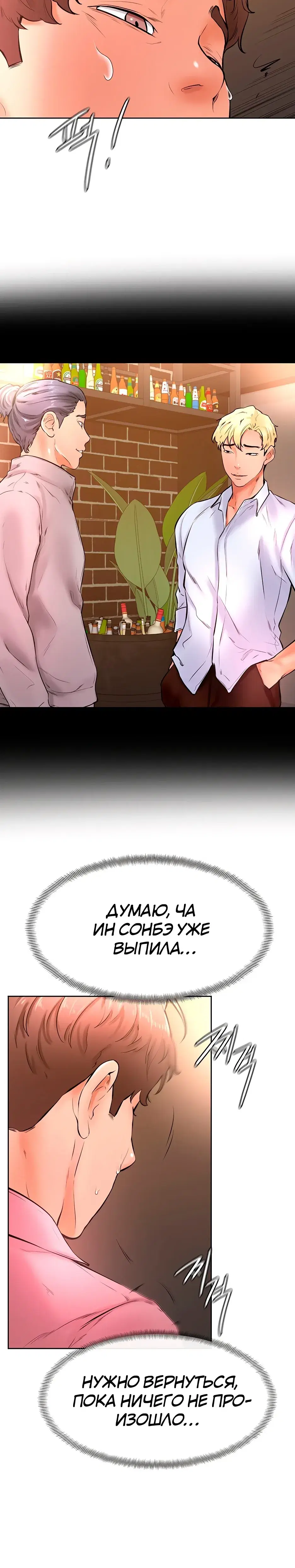Page 3.001
