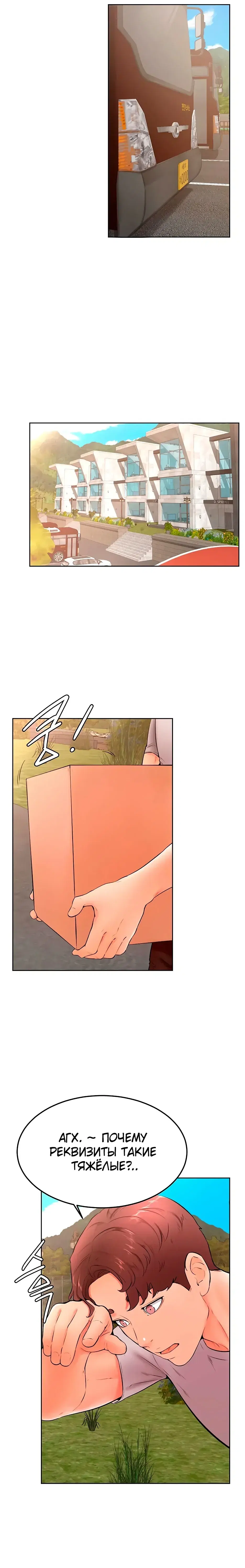Page 3.001