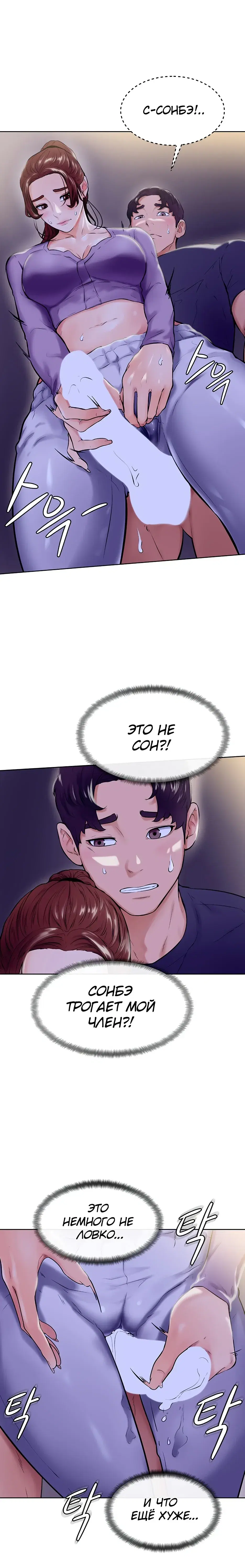 Page 3.001