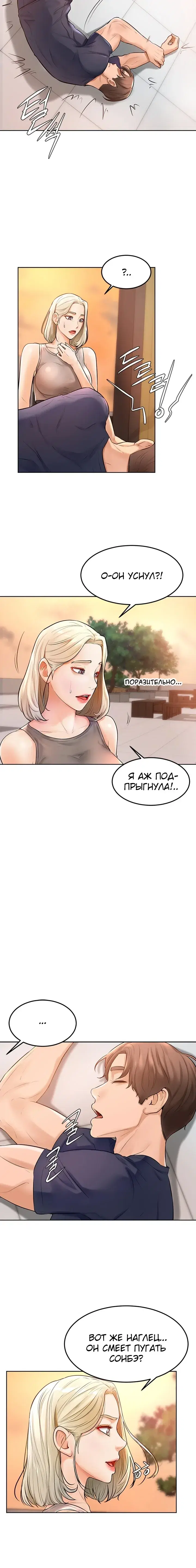 Page 4.001