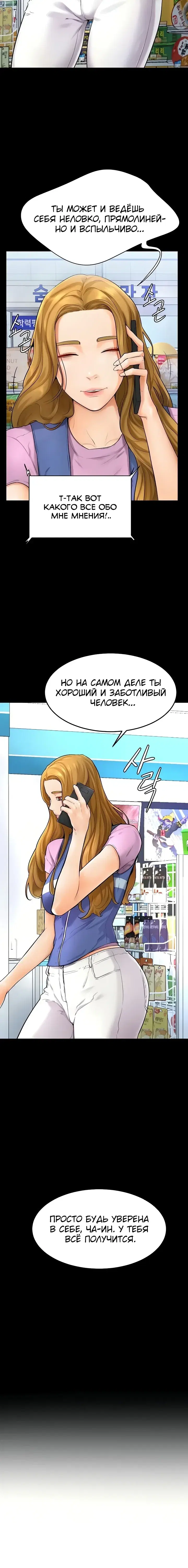 Page 4.001