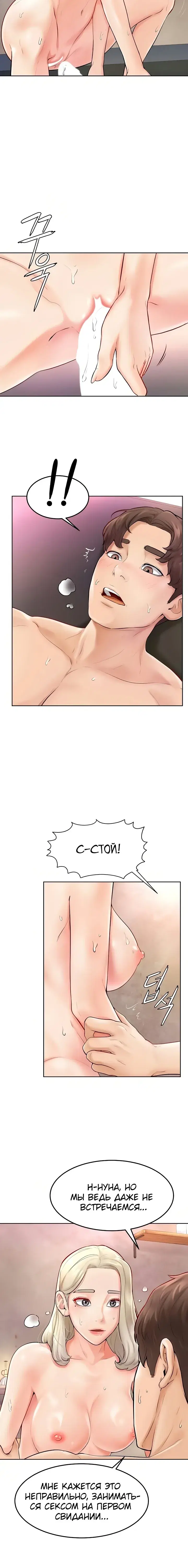 Page 4.001