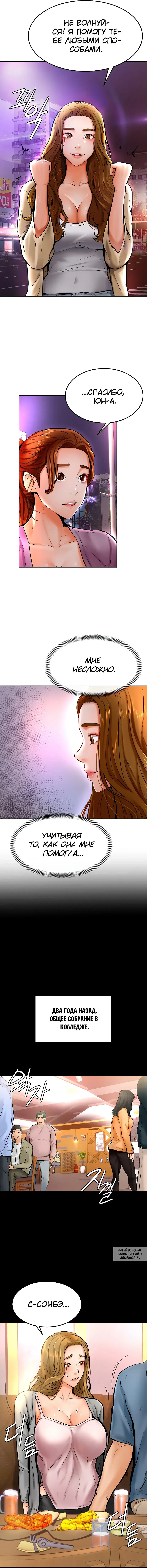 Page 4.000