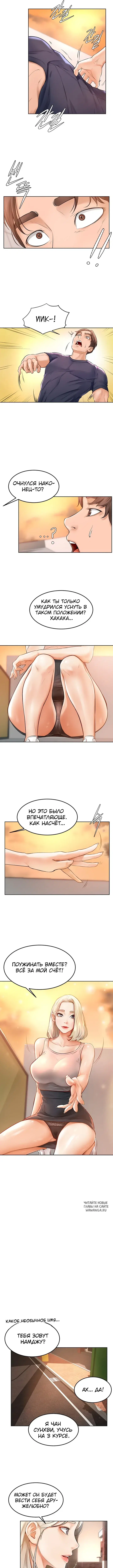 Page 5.000