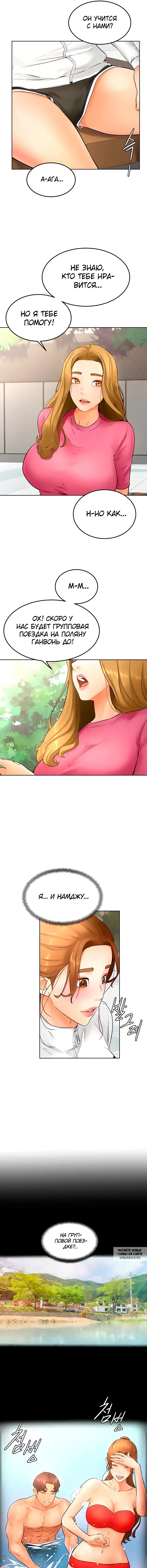 Page 5.000