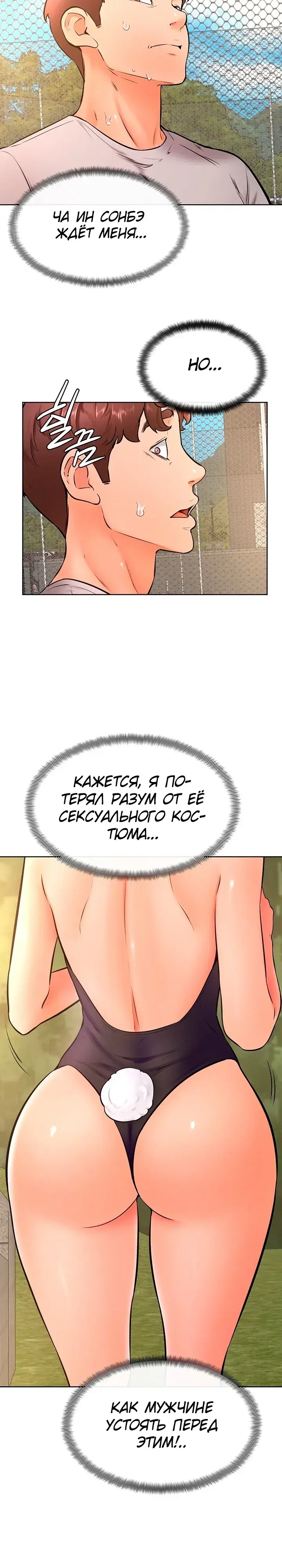 Page 5.001